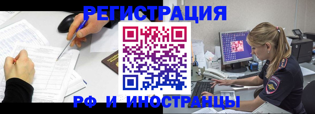 временная регистрация госуслуги в Заволжске